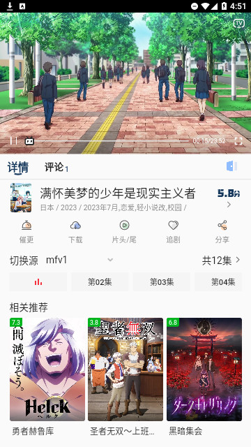 好爱动漫高清版