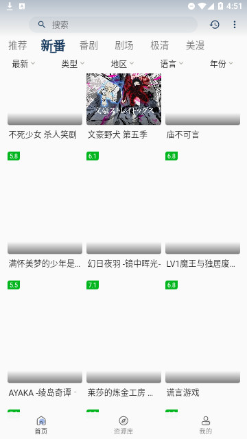 好爱动漫高清版