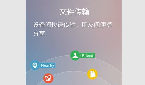 AirDroid免费版