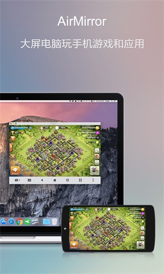 AirDroid手机控制iOS版