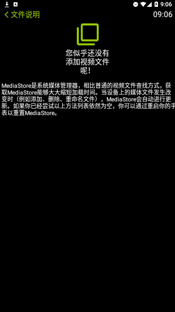 凉腕播放器安卓版