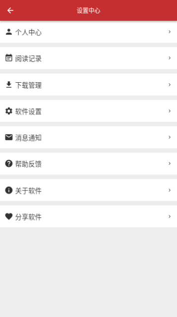 大力追书永久会员版