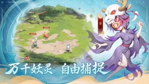 顽石英雄官方版