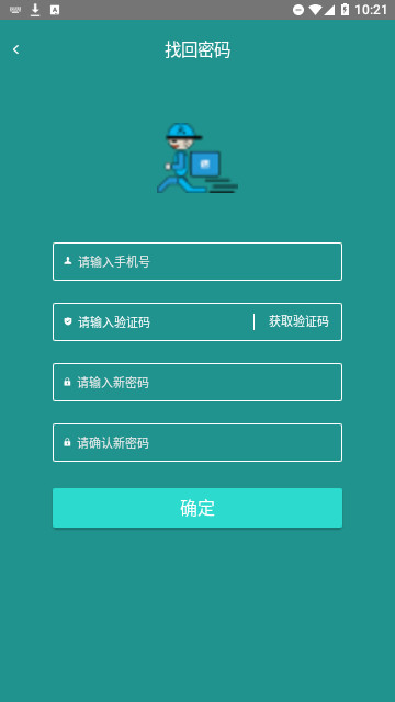 小六快跑官方版