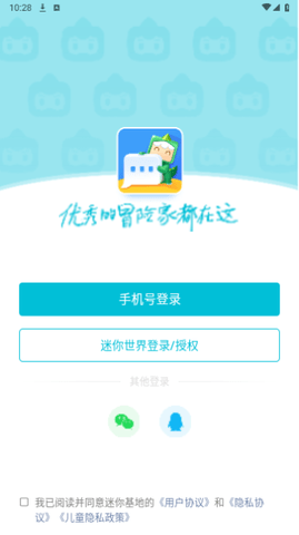 迷你基地2023最新版