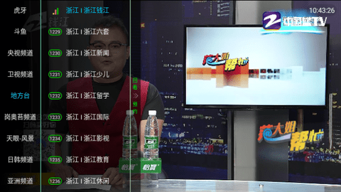 秋分TV2026最新版