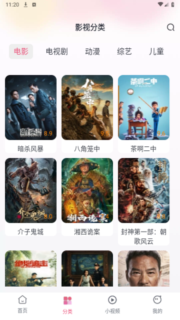 好剧影视大全2023最新版