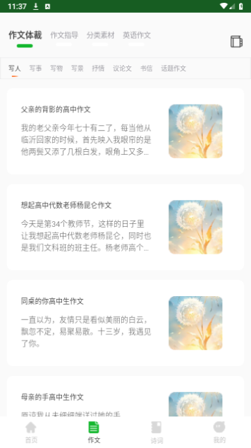 人人文库2023最新版