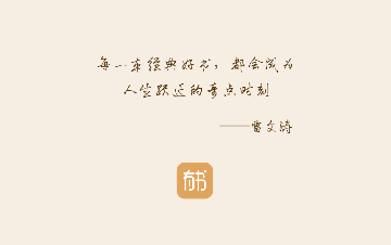 有书共读官方版