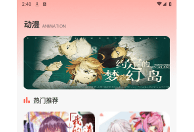 追漫大全填色2023最新版