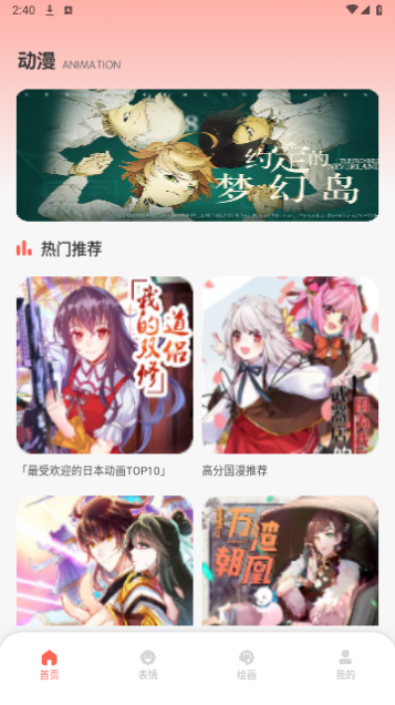 追漫大全填色2023最新版
