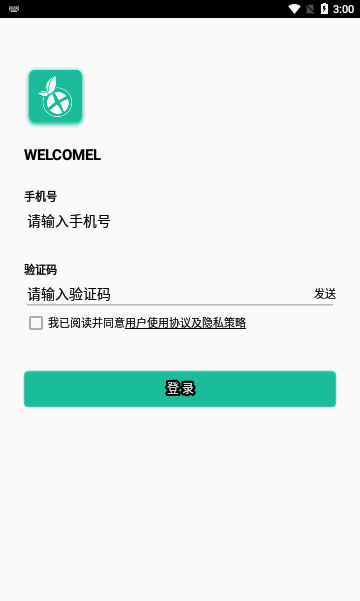 鲜果之家手机版