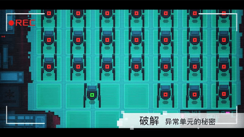 异常游戏安卓版