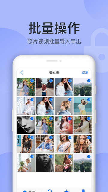 秘密空间2023免费版