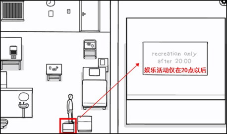 白门2023最新版