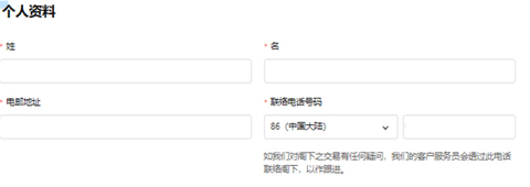 城市售票网手机版