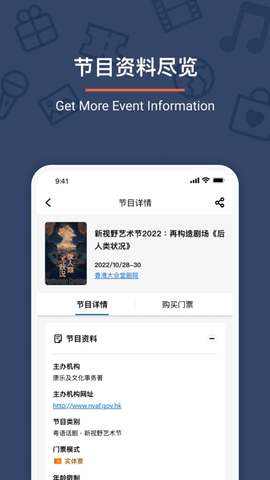 城市售票网手机版