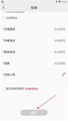 前线2023最新版