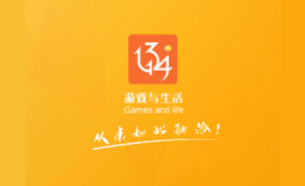 1314好游戏2023最新版