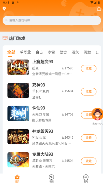 1314好游戏2023最新版