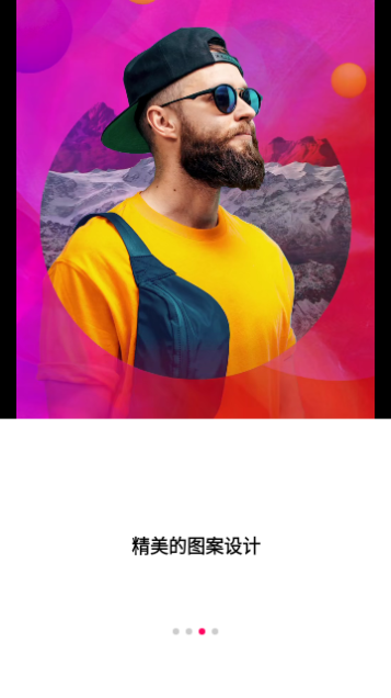 Bazaart百色特高级解锁版