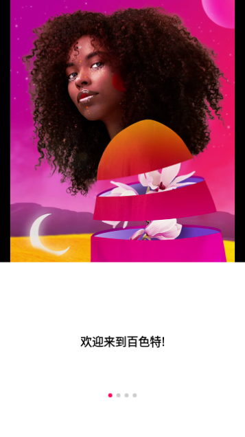 Bazaart百色特高级解锁版