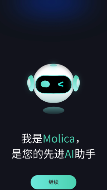 Molica2023最新版