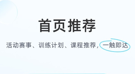 merit超燃脂官方版