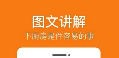 香哈菜谱大全官方版