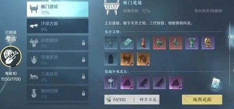 逆水寒手游扬威点商店兑换什么 扬威点商店兑换优先级推荐