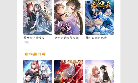 南瓜漫画2023最新版