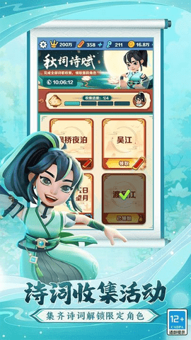 地铁跑酷苏州版2023最新版
