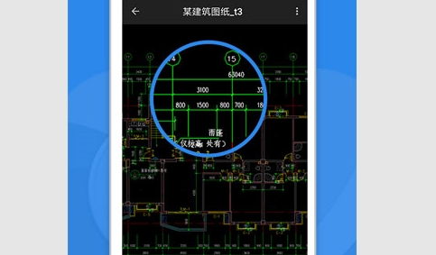CAD迷你看图免费版