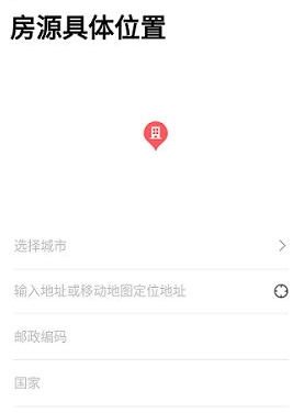 异乡好居2023安卓最新版