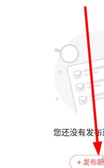 异乡好居2023安卓最新版