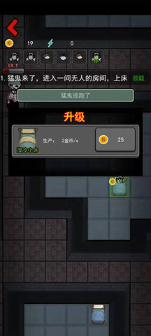 躺平发育免广告实名版