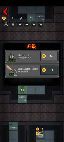 躺平发育免广告实名版