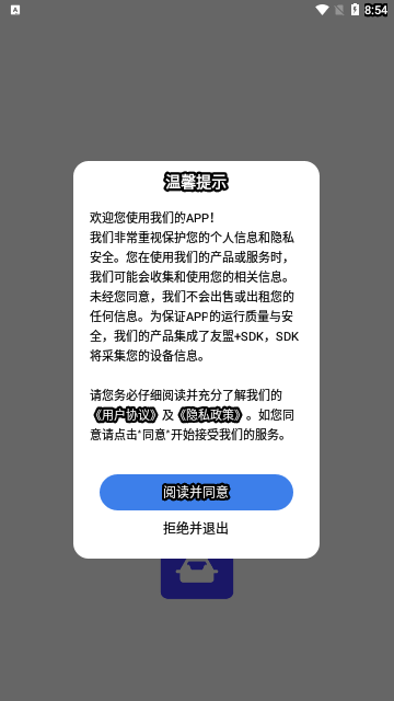 一起学教资手机版