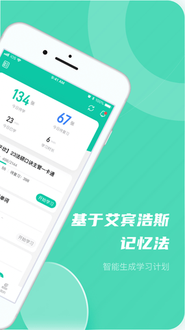 记乎官方版