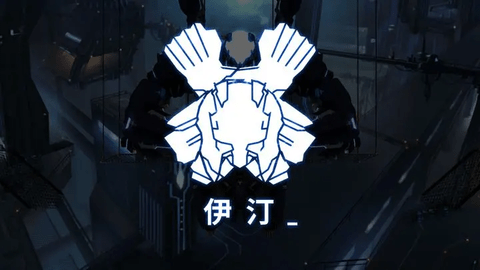 艾希2023最新版