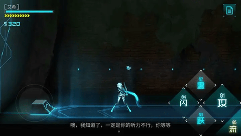 艾希2023最新版