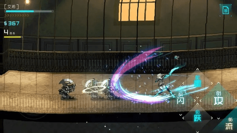 艾希2023最新版