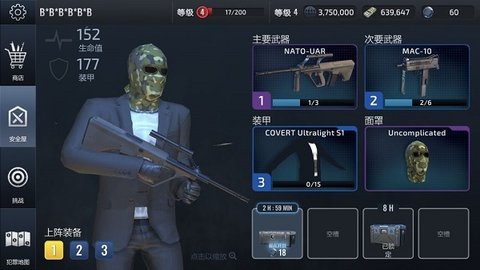 武装掠夺内置修改菜单版
