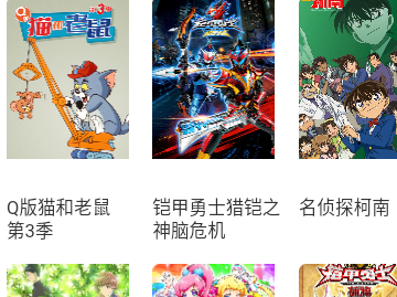 醒醒漫画免会员版