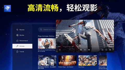 TCL电视浏览器官方版
