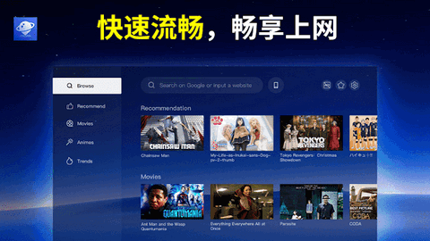 TCL电视浏览器官方版