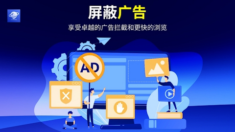 TCL电视浏览器官方版
