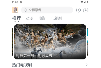 南坊追剧2026最新版