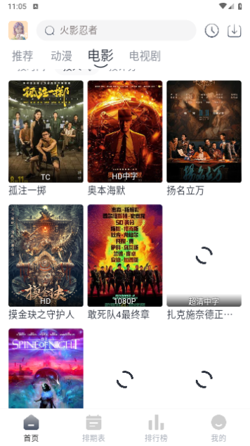 南坊追剧2026最新版
