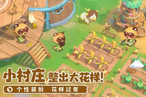织梦森林九游版